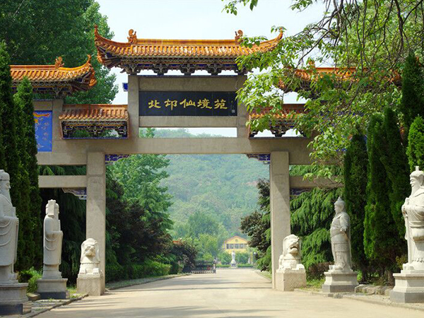 北邙仙境苑陵园团购